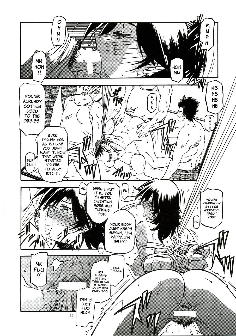 Ruriiro no Sora - Chuu | Azure Sky Vol 3 page 10 full
