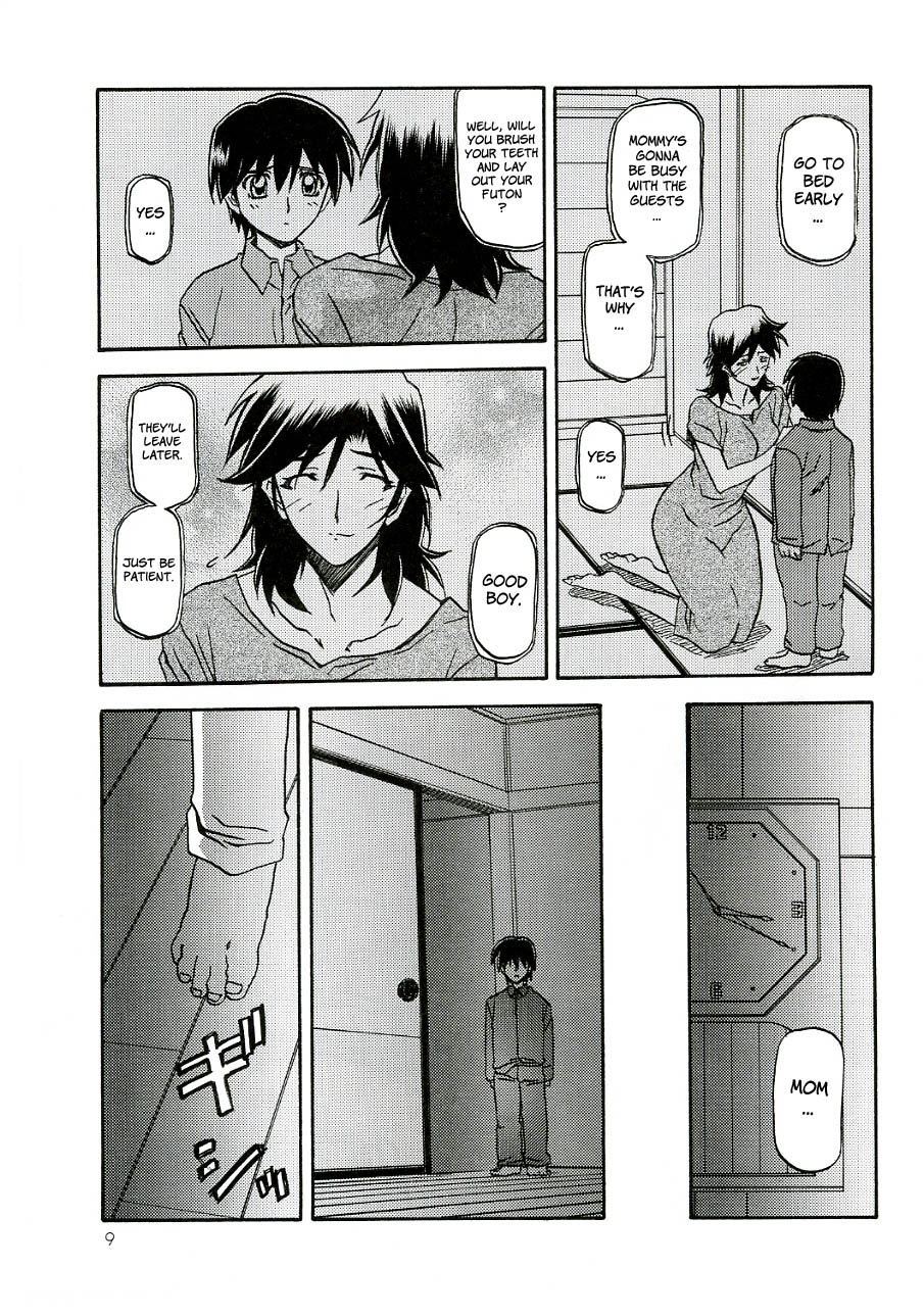 Ruriiro no Sora - Chuu | Azure Sky Vol 3 page 9 full