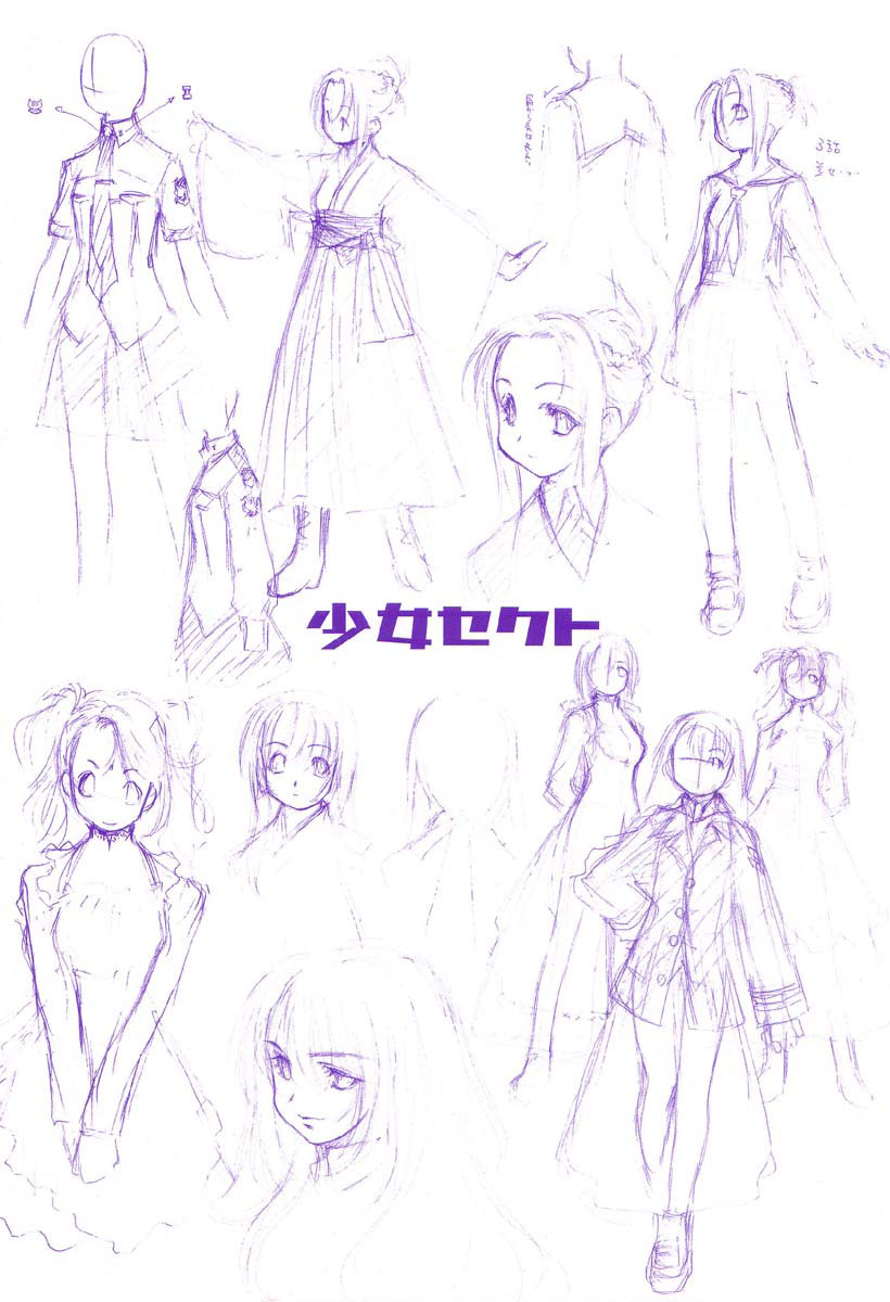 Shoujo Sect Vol.1 Ch.1 page 4 full