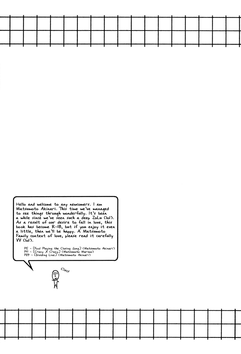 CRAZY X CRAZY page 3 full