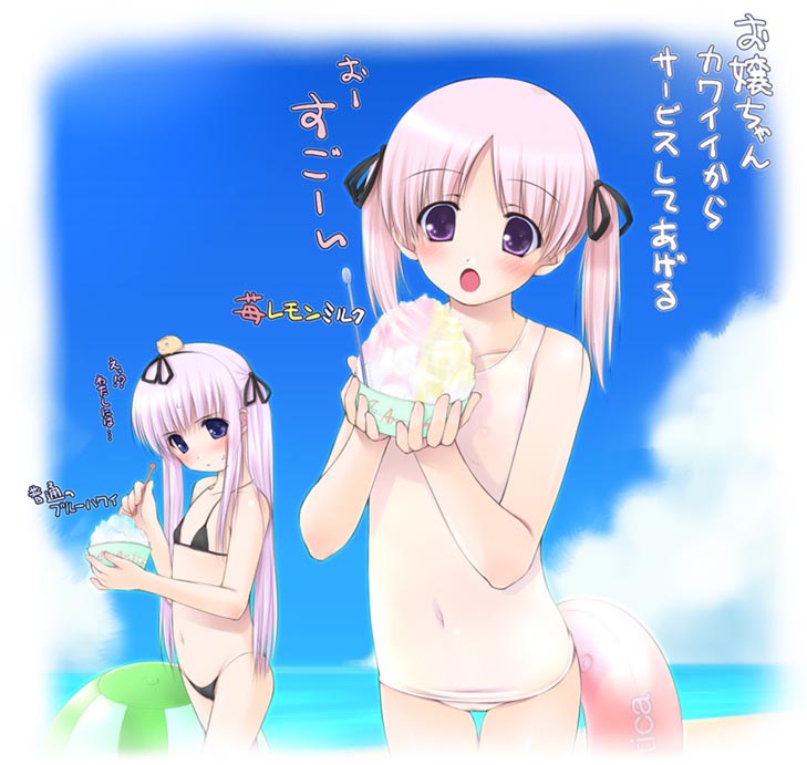 O-ji Artwork page 10 full