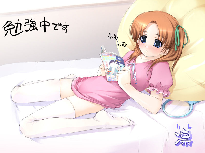 O-ji Artwork page 4 full
