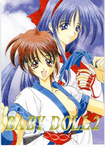 Baby Doll 2 cover