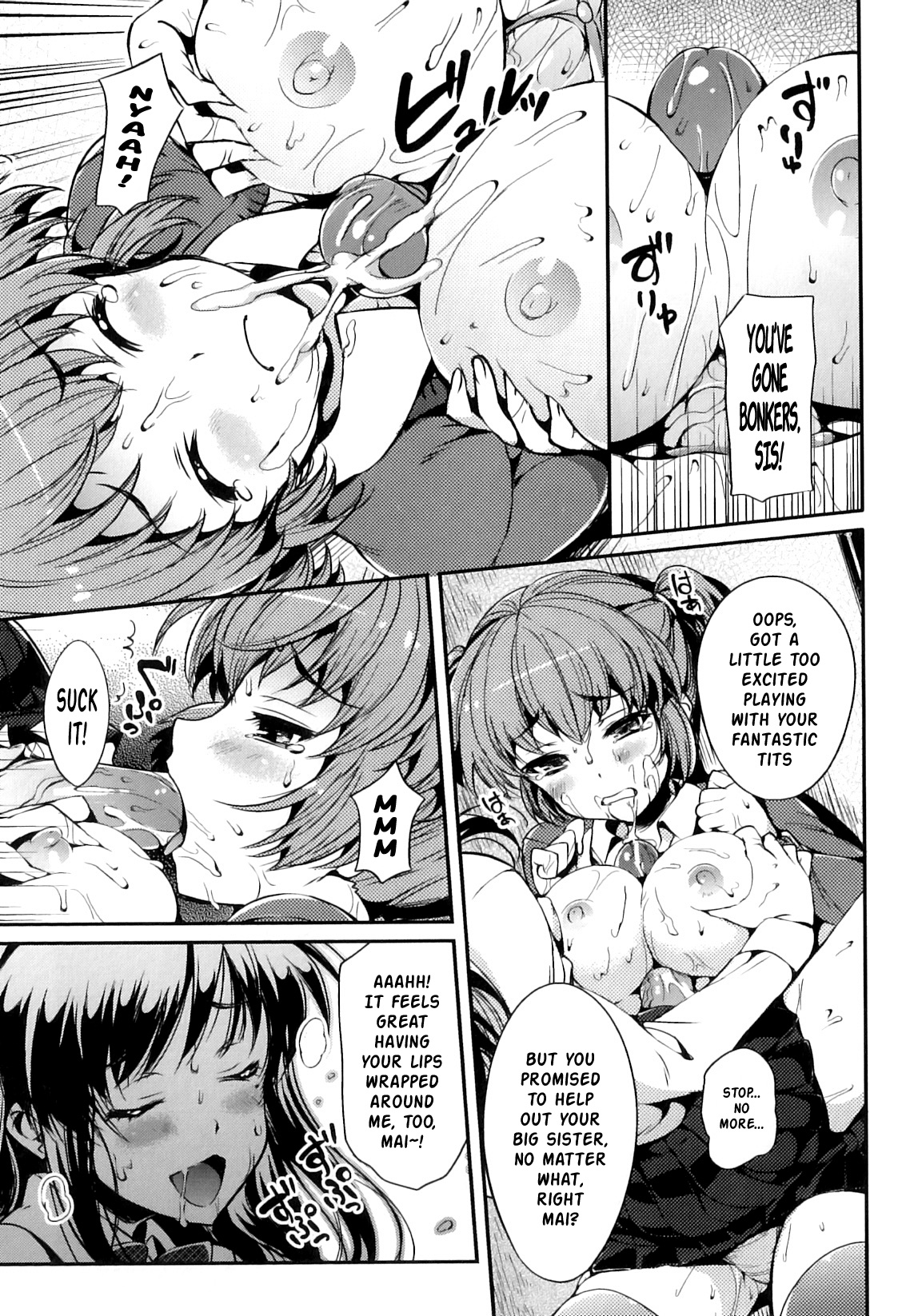 Sisters Ring page 7 full