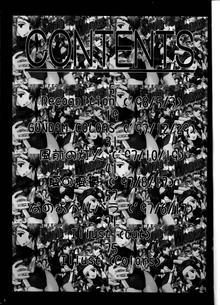 Soyosoyo's Works page 2 full