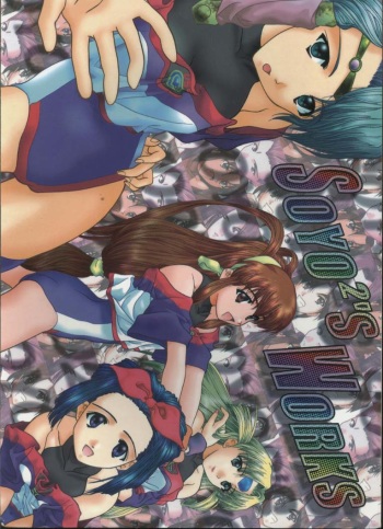 Soyosoyo's Works cover