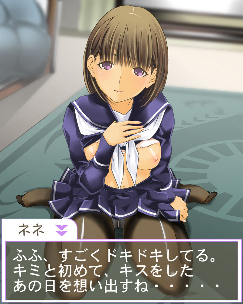 Kanojo Sei Ningyou Keikaku page 4 full