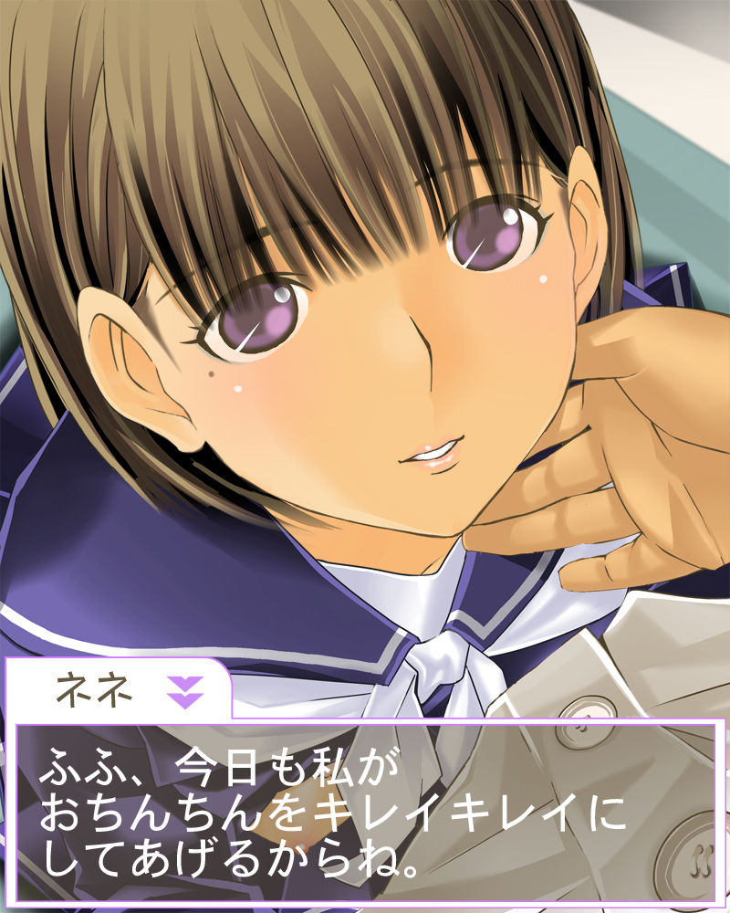 Kanojo Sei Ningyou Keikaku page 7 full