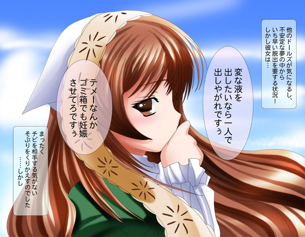 Micha Dame desuu page 6 full