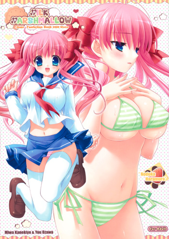 MILK MARSHMALLOW cover