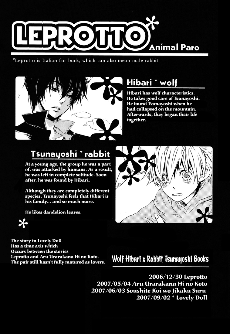 LovelyDoll page 5 full