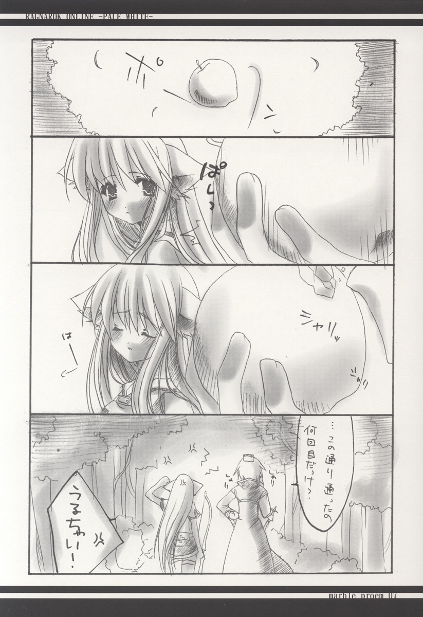 PALE WHITE page 6 full