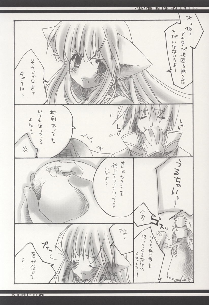 PALE WHITE page 7 full