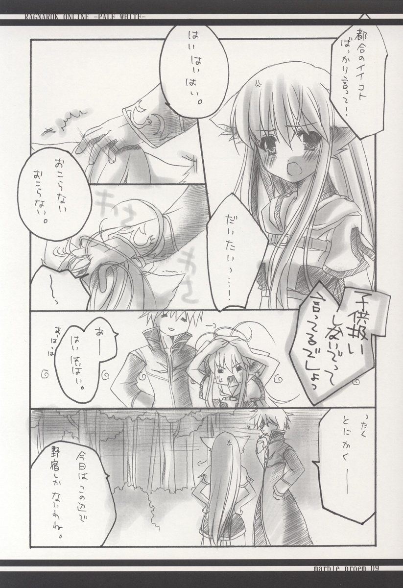 PALE WHITE page 8 full