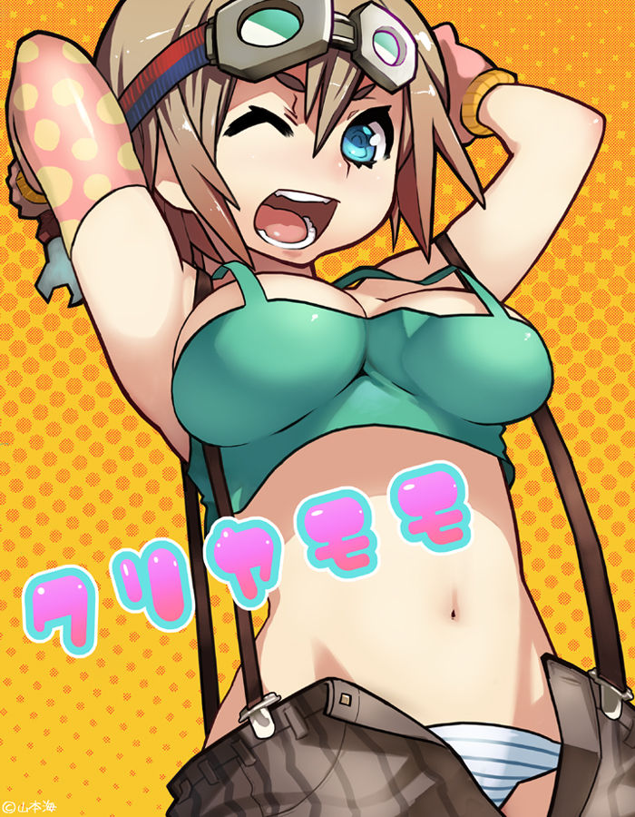 Artist Collection - Memememe page 2 full