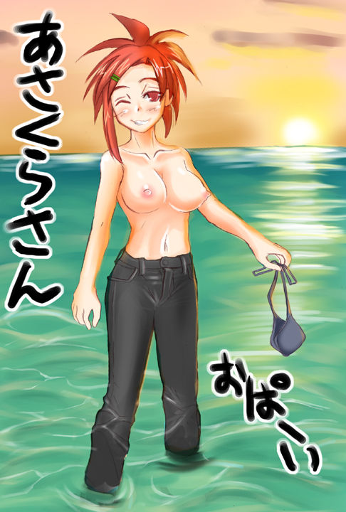 Hentai and Ecchi Mega Collection Part 4 page 8 full
