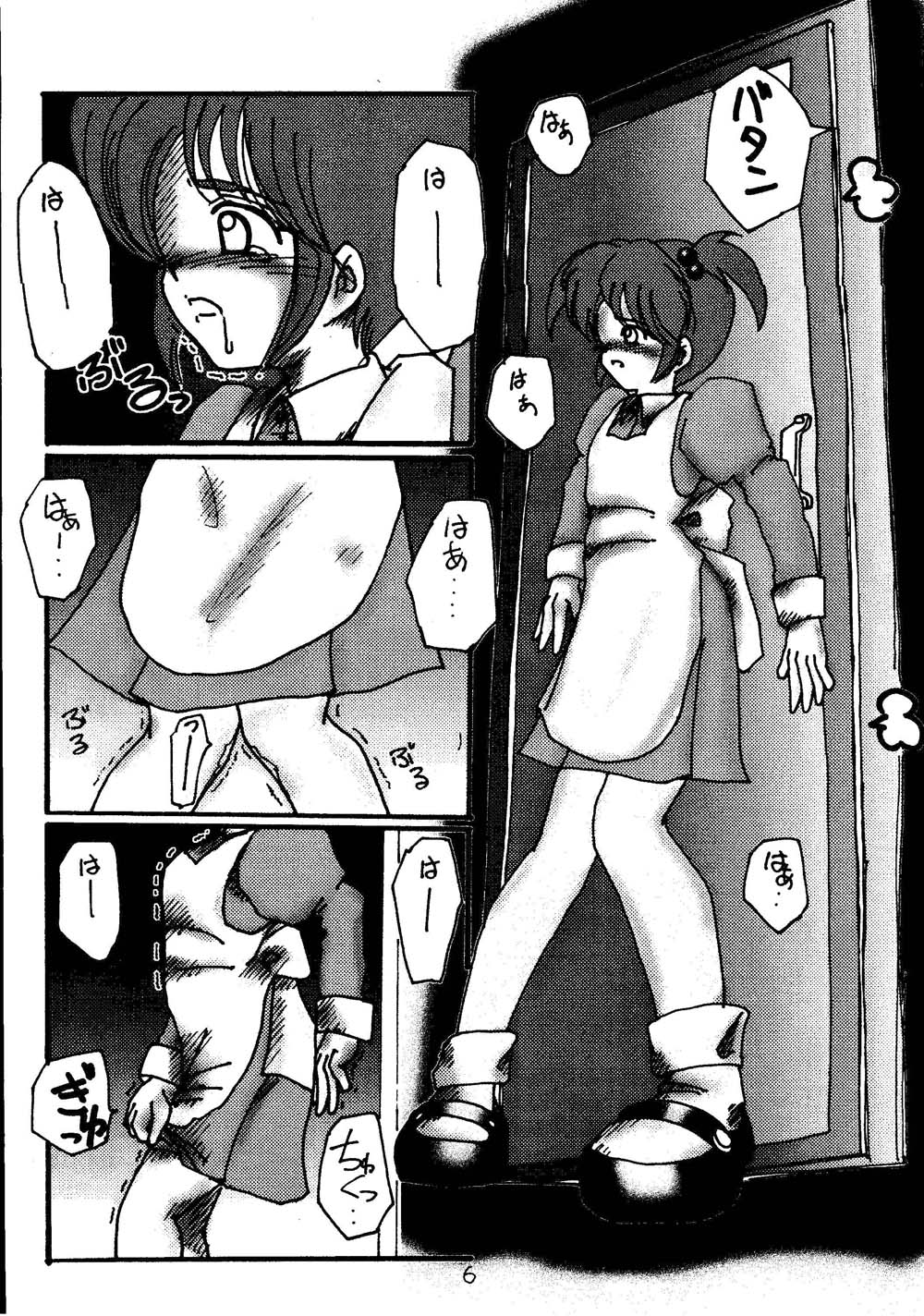 Paris Hanagumi Choukyouki II page 6 full
