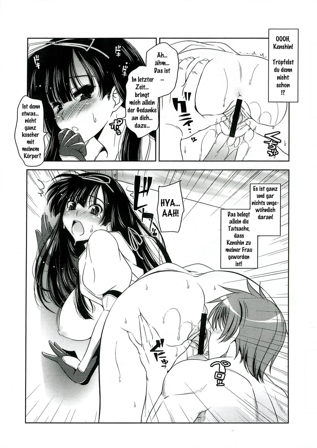 Uesugi Danjou Shouhitsu Kenshin page 4 full