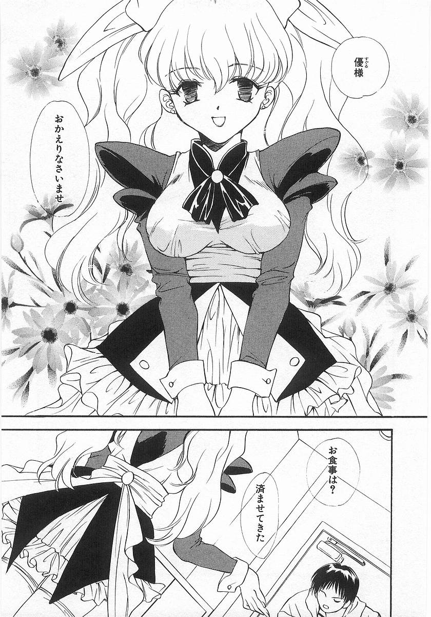 Lucky Style. page 6 full