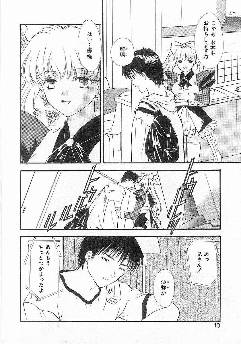 Lucky Style. page 7 full