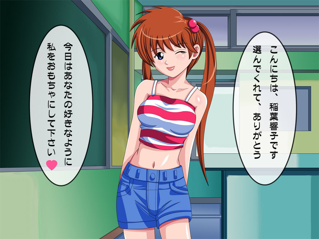Doumori Club page 2 full