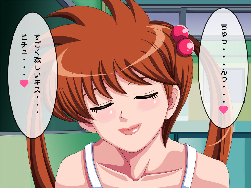 Doumori Club page 4 full