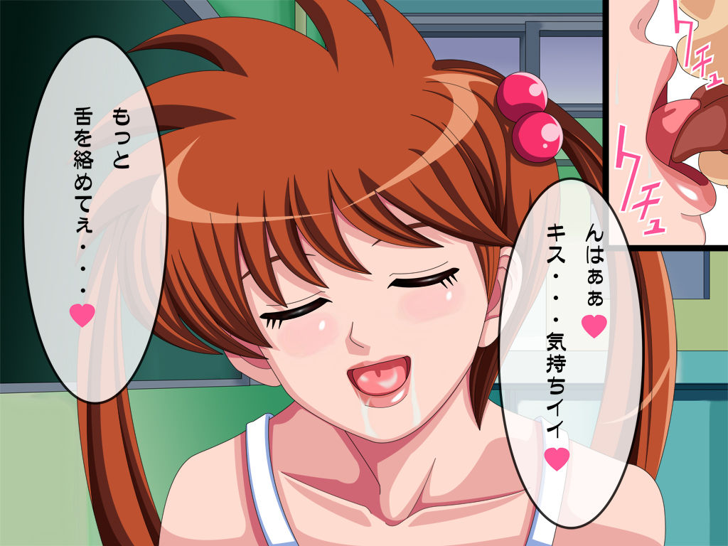 Doumori Club page 5 full