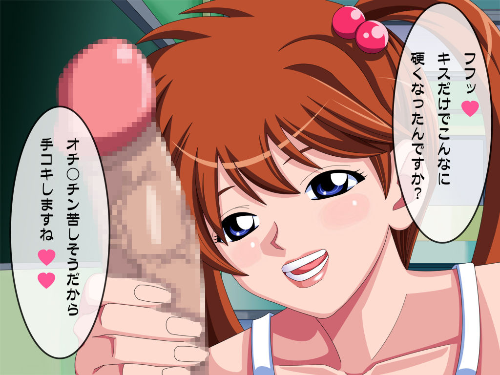 Doumori Club page 7 full