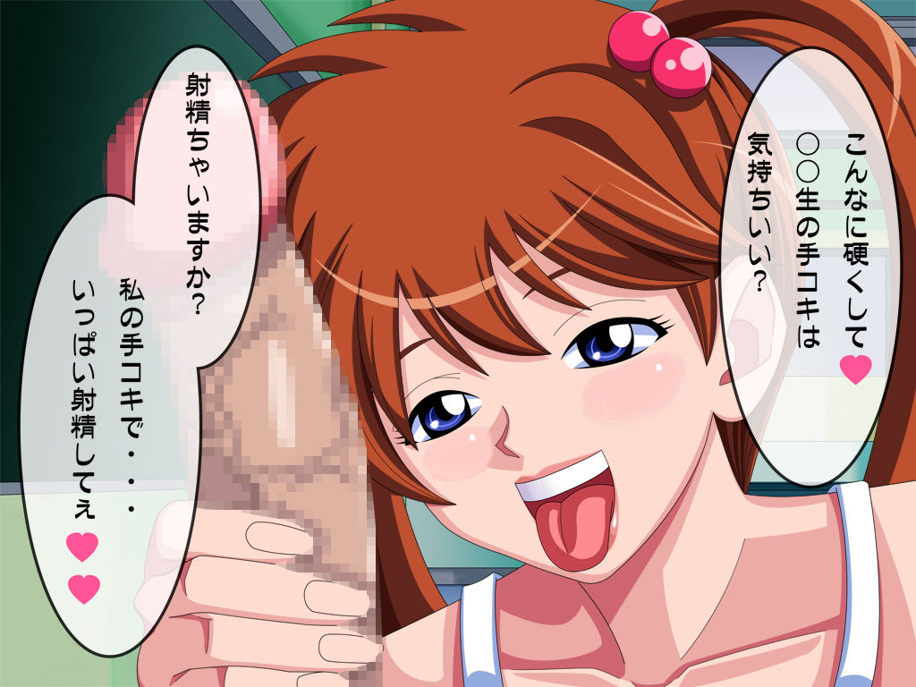 Doumori Club page 8 full