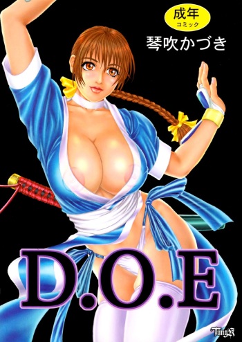 D.O.E Day of Execution cover