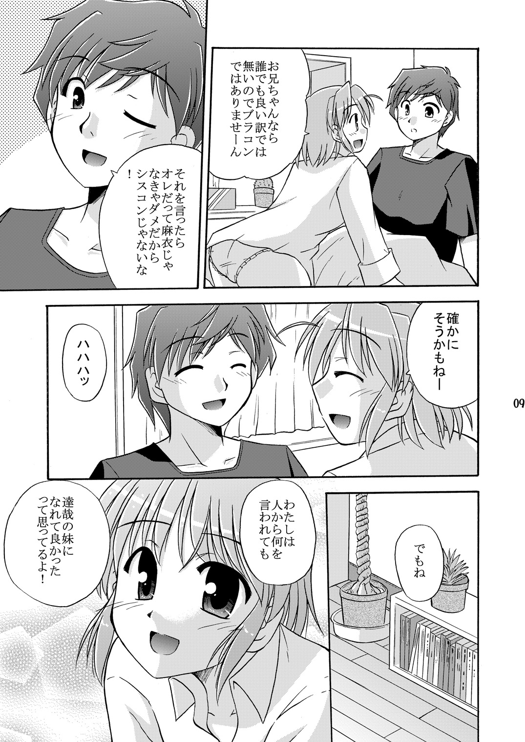 Re: page 10 full