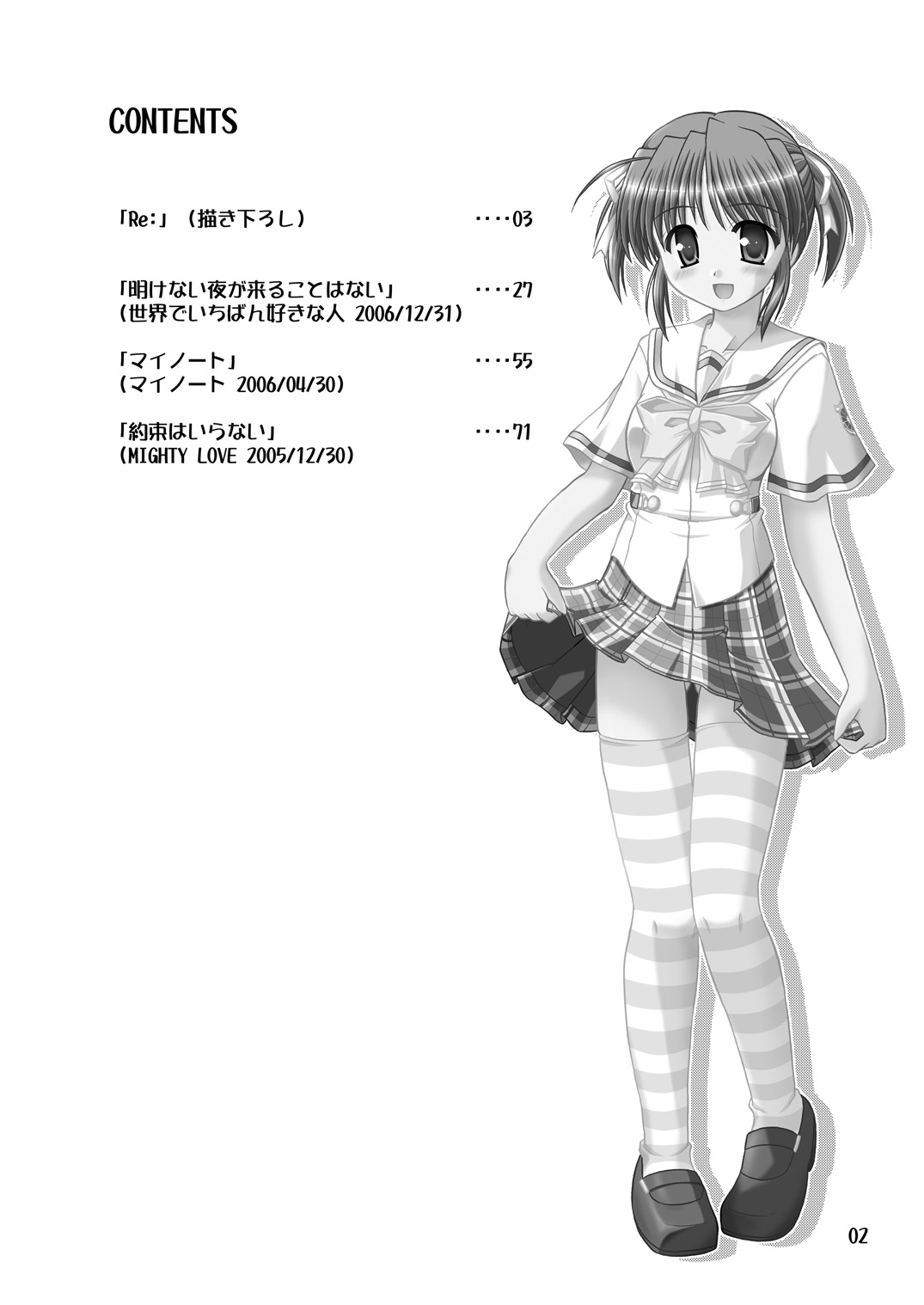 Re: page 3 full