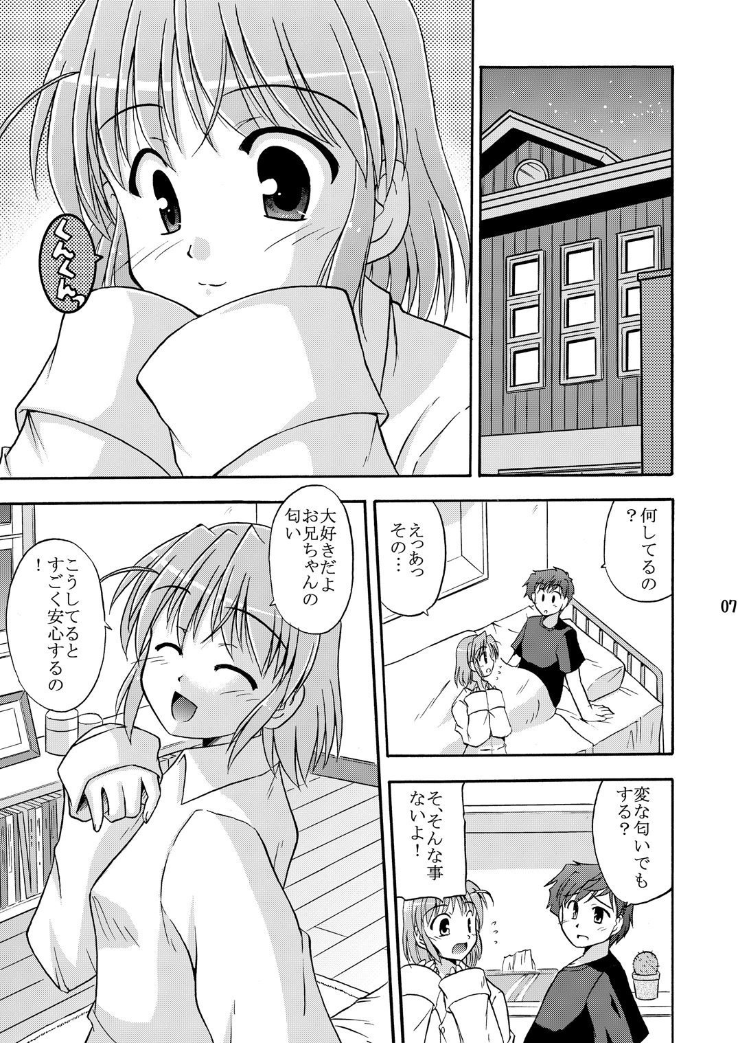 Re: page 8 full