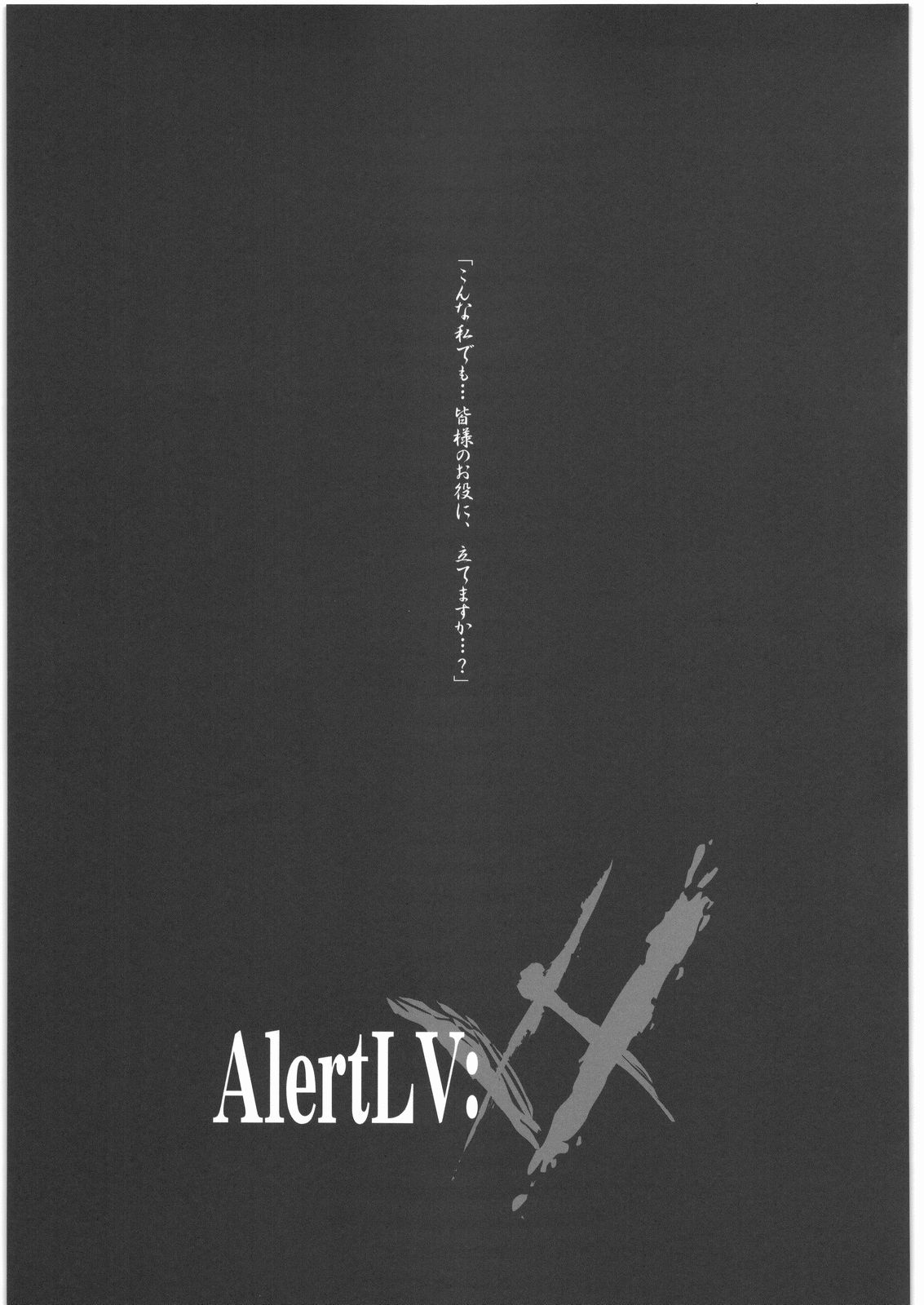 AlertLV:XX page 2 full