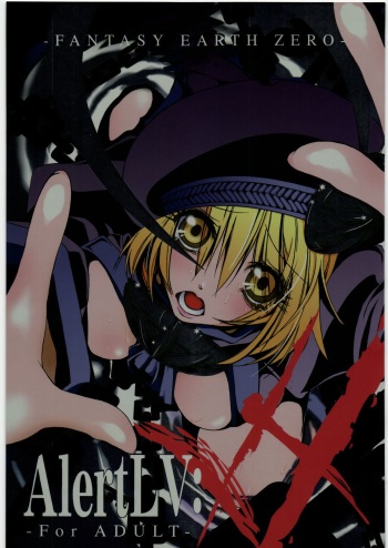 AlertLV:XX cover