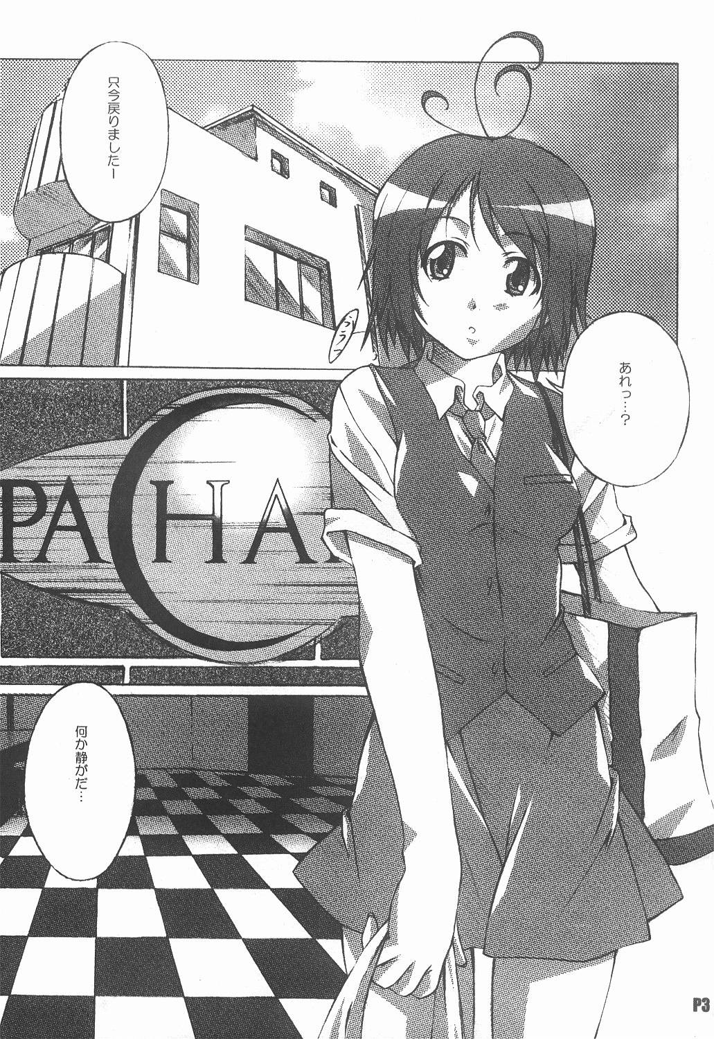 Mahoutsukai ni mo Taisetsu na Koto page 4 full