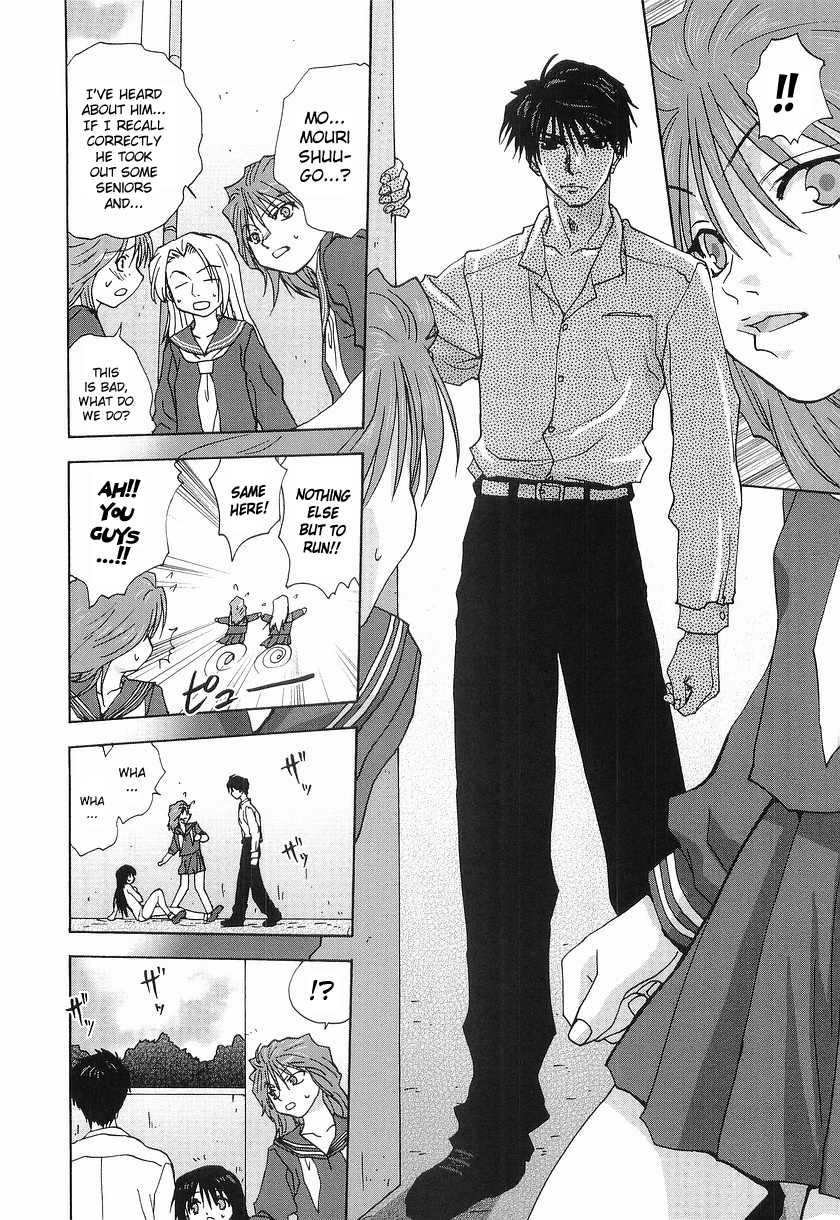Meidoni page 4 full
