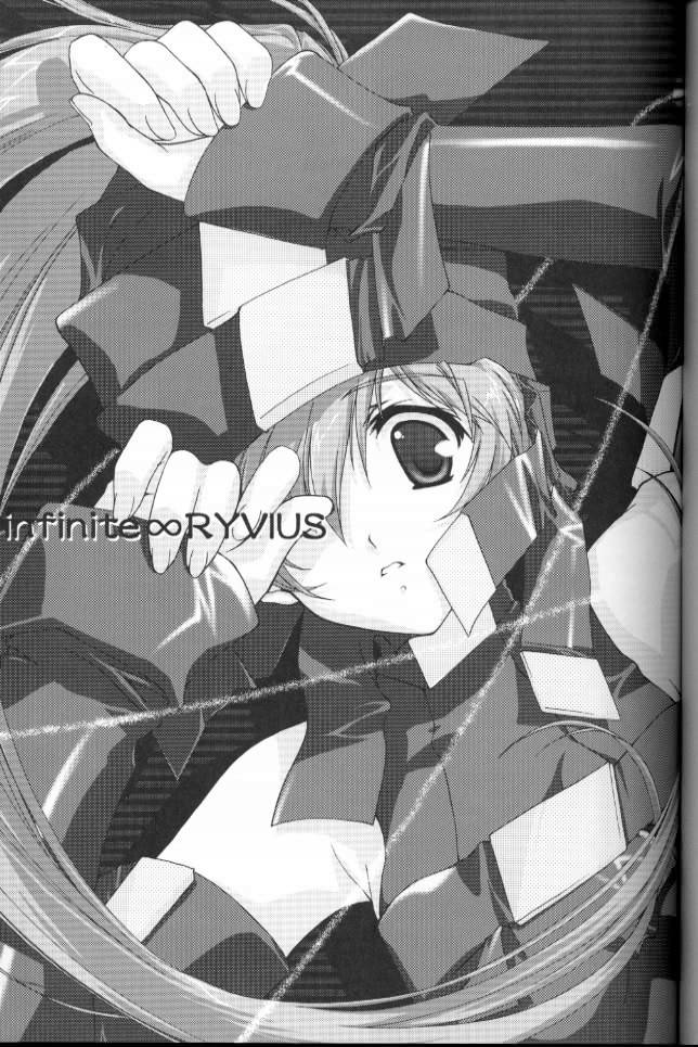 Shikkoku no Umi page 2 full