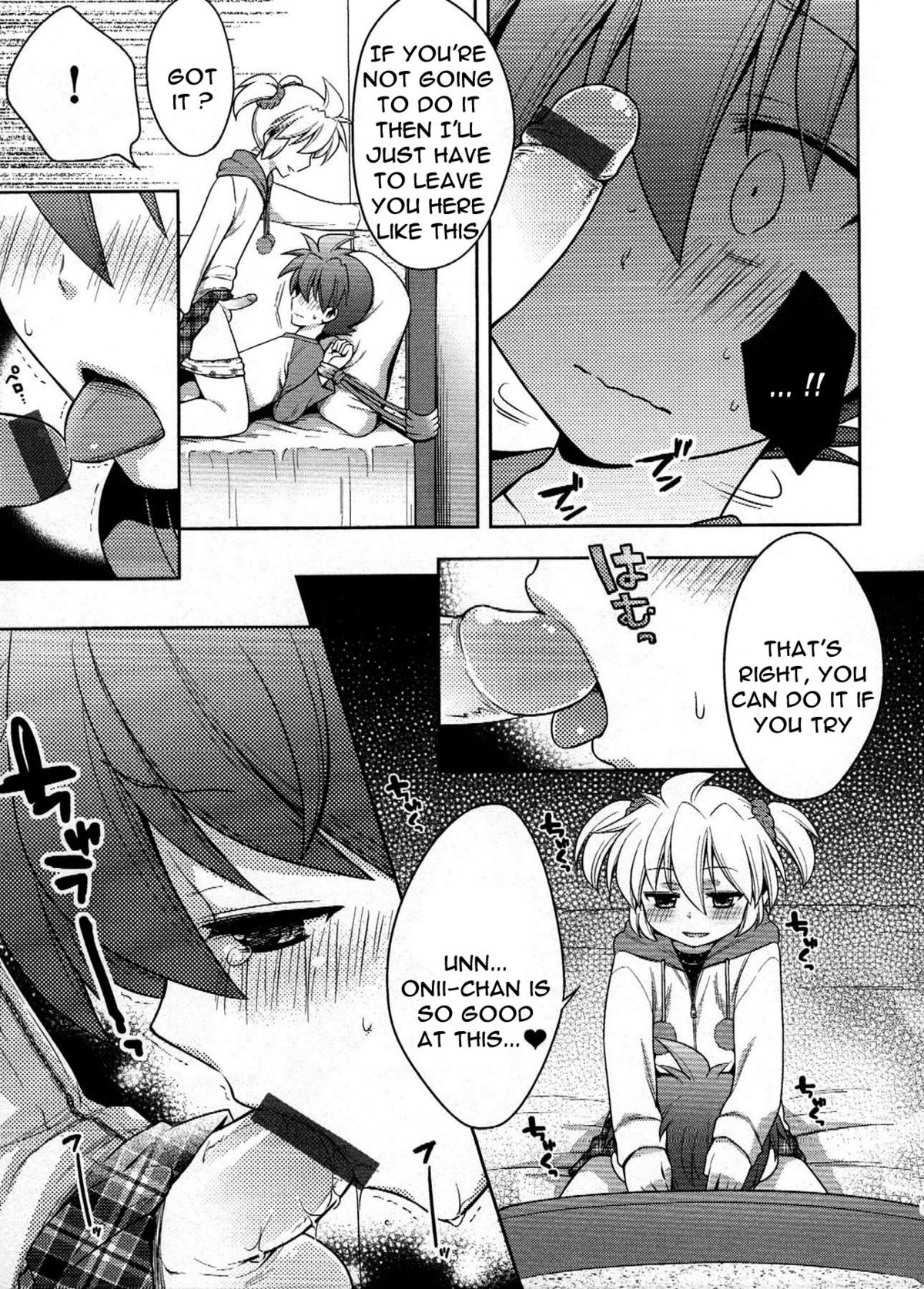 Amai Kusuri page 3 full