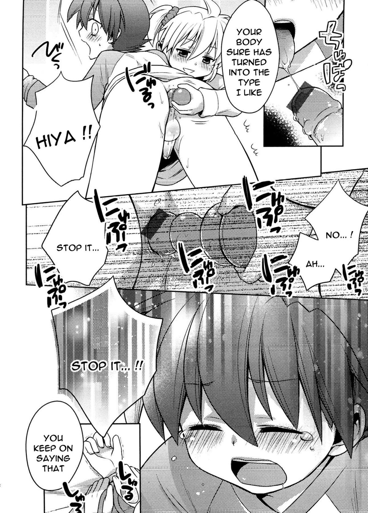 Amai Kusuri page 4 full