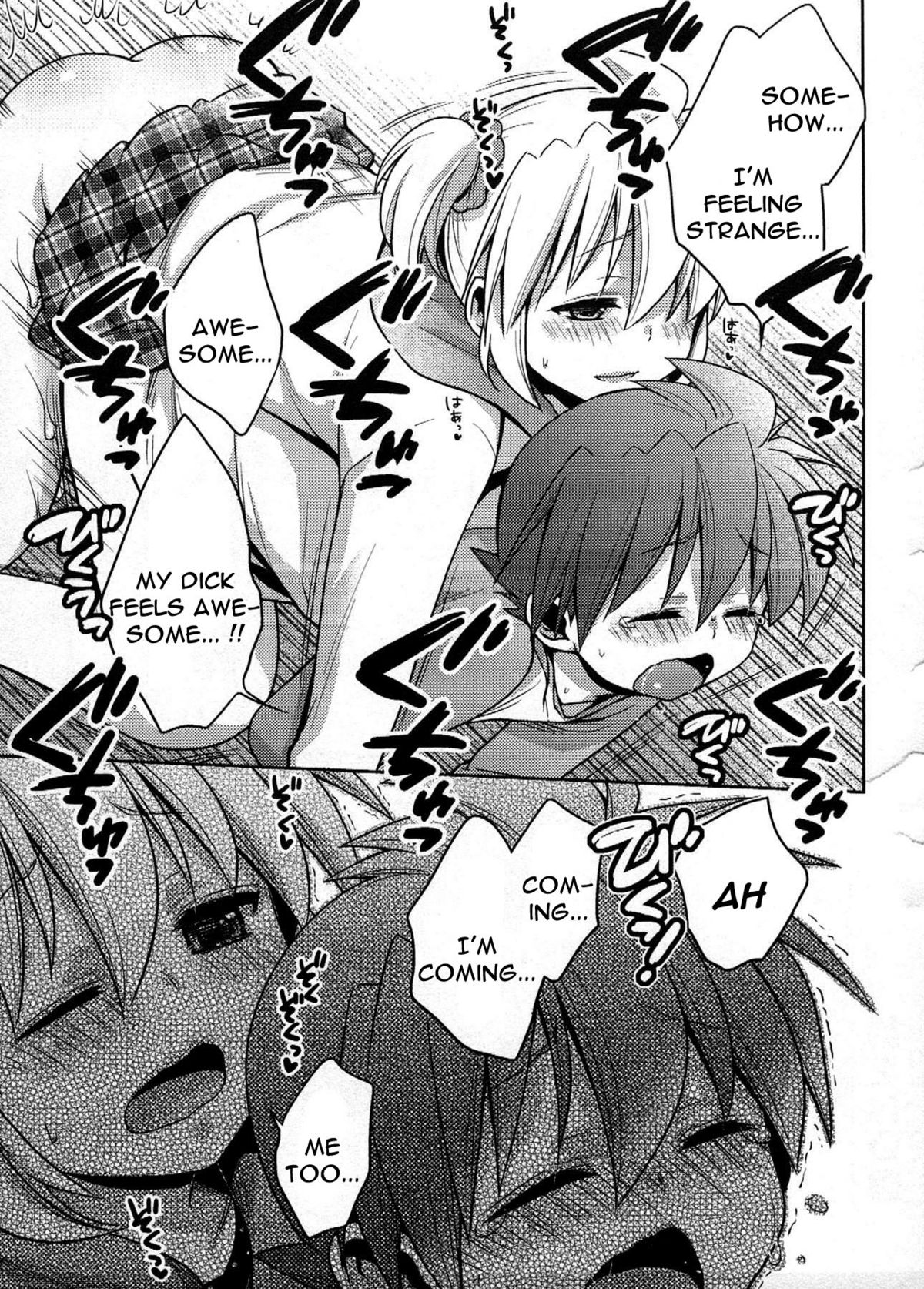Amai Kusuri page 7 full