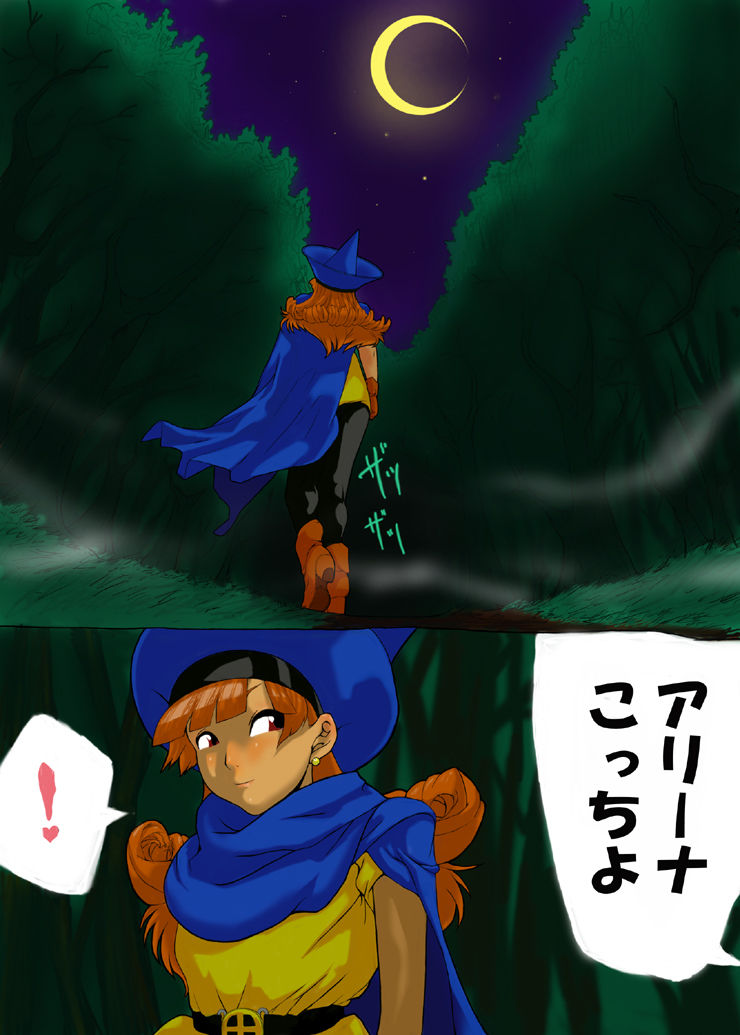 Sanranyouhi page 1 full