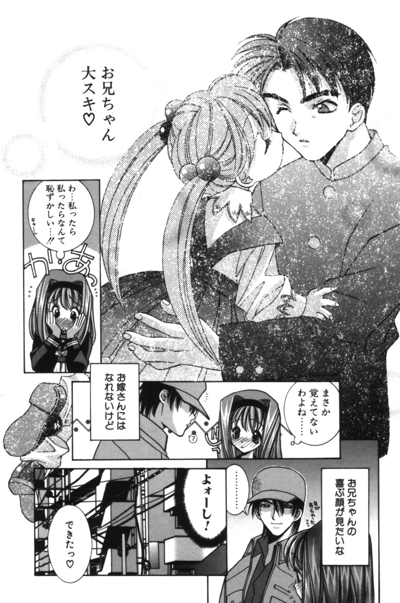 HAPPINESS page 10 full