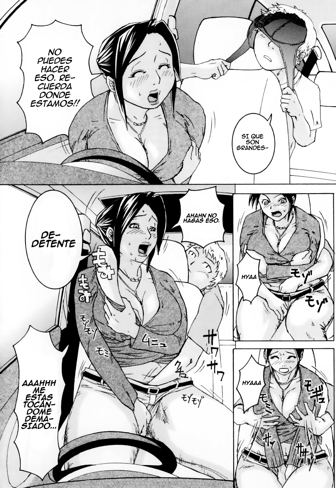 Ie made Gaman shinasai! | ¡Espera hasta que lleguemos a casa! page 8 full