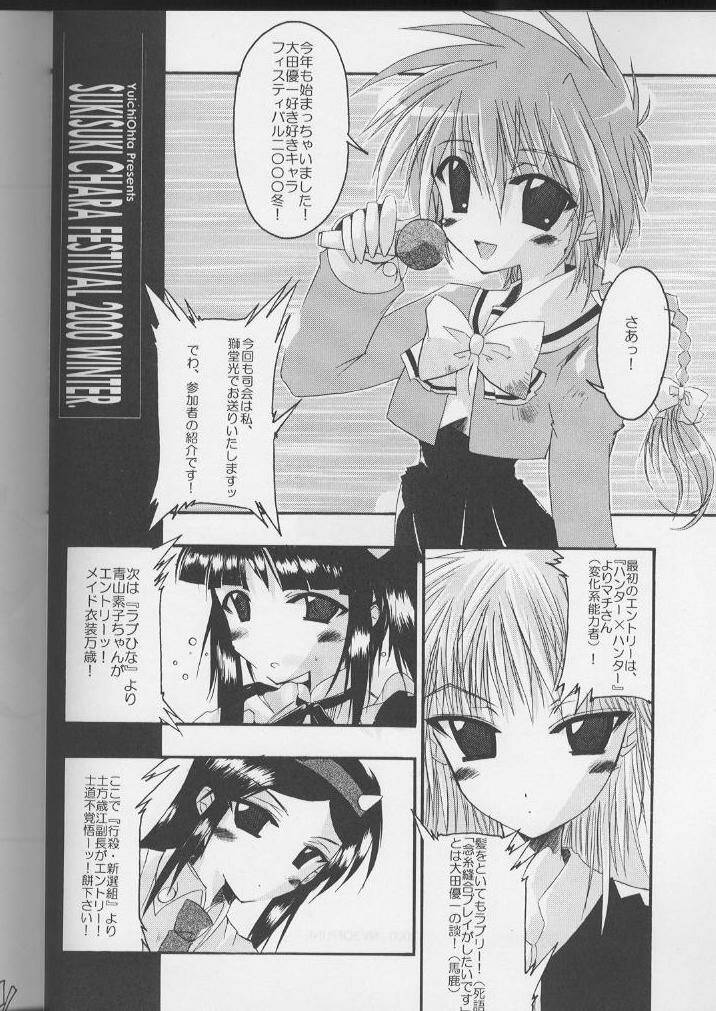 HD-5 page 4 full