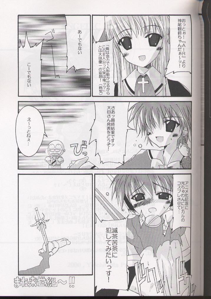 HD-5 page 5 full
