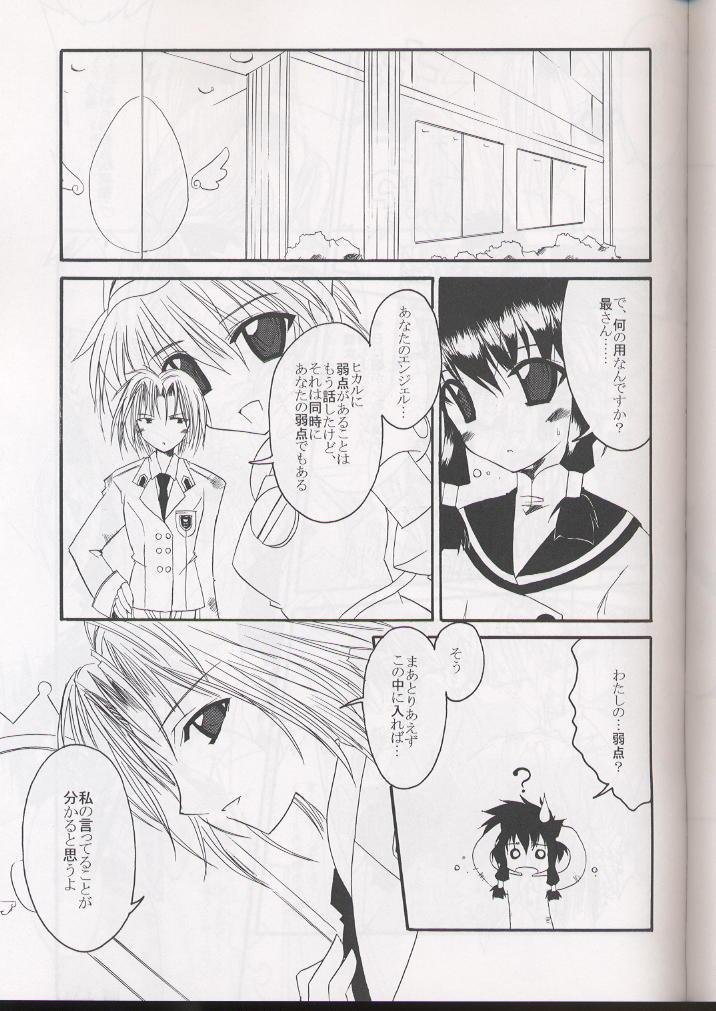 HD-5 page 9 full