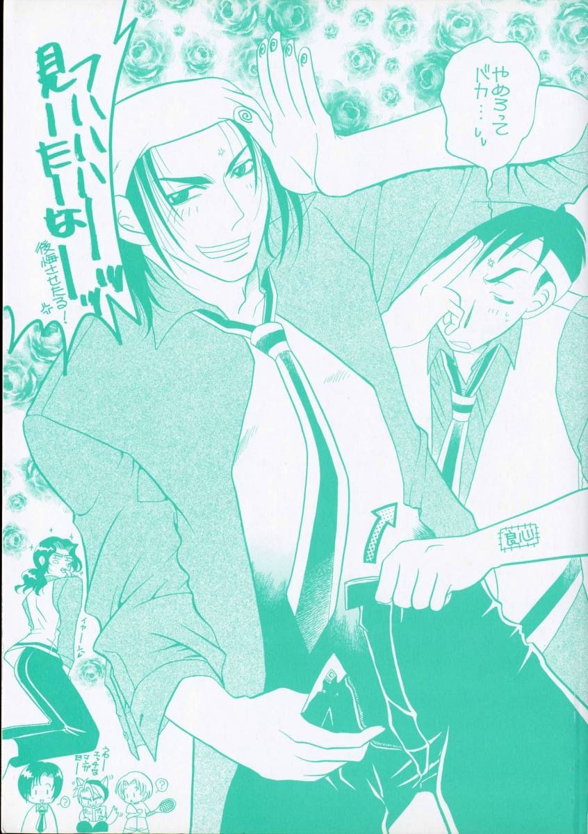 Carnival Days page 2 full