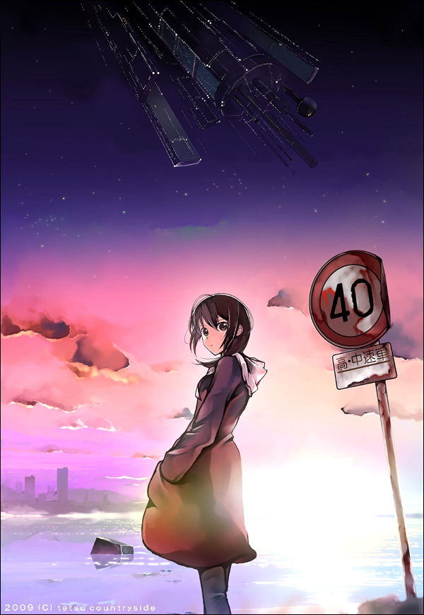 ANIME PATCHWORK 66 page 10 full
