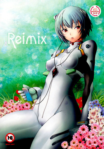 Reimix   =LWB= cover
